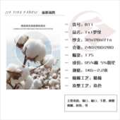 2罗纹拉架 套弹力2x2螺纹 全棉袖 腰袖 罗口辅料现货 口领口下摆裤