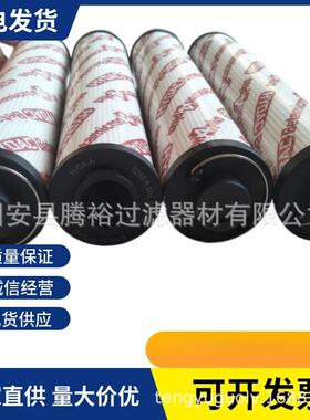 厂家现货直供HYDAC贺德克0200MX003BN4HC/-B3.5液压油滤芯