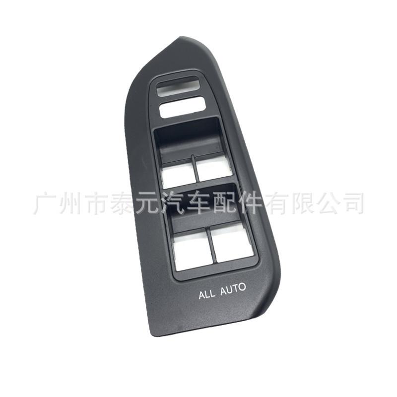 适用于丰田10-20霸道普拉多玻璃升降器开关面板74232-60600-C0
