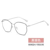 男目眼睛近视女韩潮可配度数平光网眼镜红款 正品 抗蓝光防辐射护版