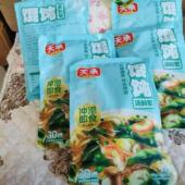 天承 馄饨汤料包千里香馄饨调味紫菜汤懒人冲泡即食速食独立小包