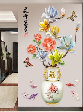 旅康墙贴CH69026福气花瓶家居贴纸装饰贴画富贵花开房间墙面壁画