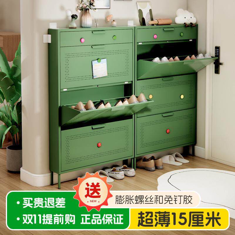 超薄鞋柜薄款超窄拉手翻斗柜钢制家用门口多层收纳玄关入户鞋架子