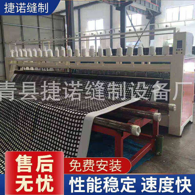易操作新款多功能土工布格栅缝纫机厂家供应