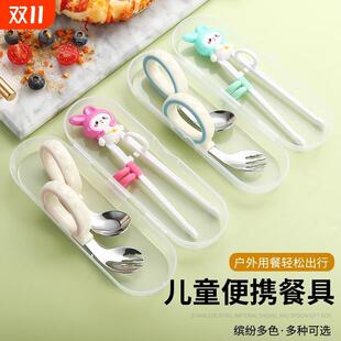 勺子宝宝一岁以上宝宝勺子训练婴儿自主进食专用吃饭316L不锈钢叉
