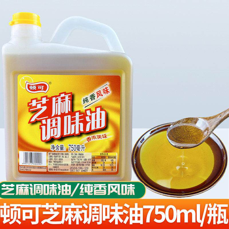 顿可芝麻调味油纯香四川风味凉拌火锅油碟调味油纯正商用750ML/瓶