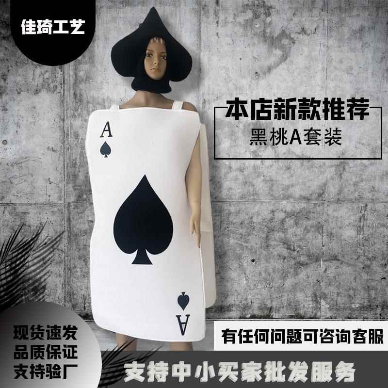 热销新品扑克黑桃A服万圣节黑色帽子衣服套装印花裙cosplay服装