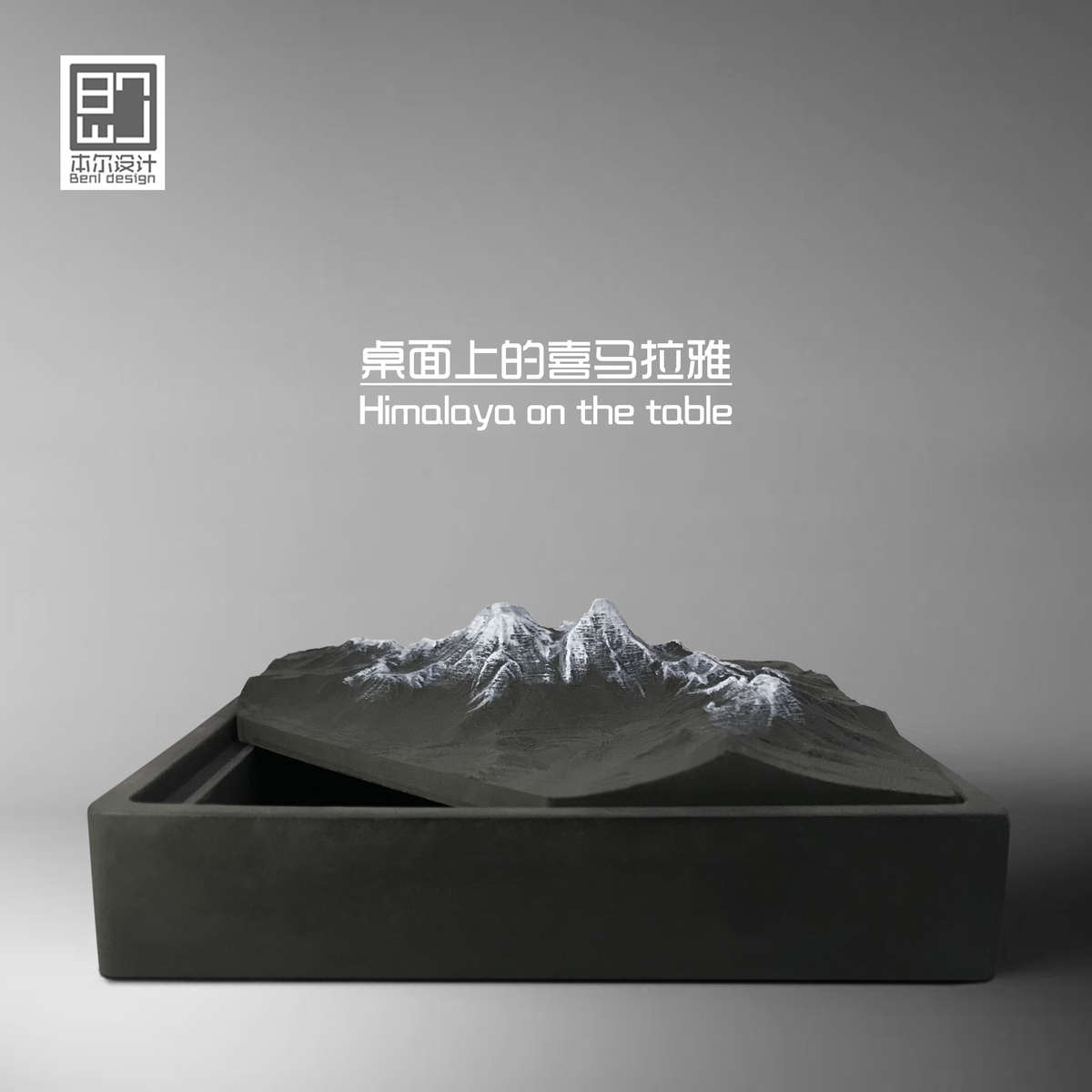 生日礼物方形水泥烟灰缸创意个性带盖防飞灰简约北欧大号送男朋友