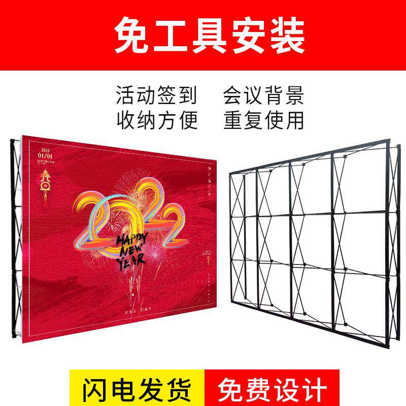 拉网展架kt板广告喷绘布背景展示架大型签名活动背景墙展示牌伸缩