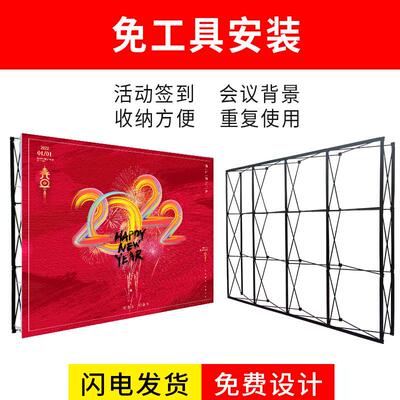 拉网展架kt板广告喷绘布背景展示架大型签名活动背景墙展示牌伸缩