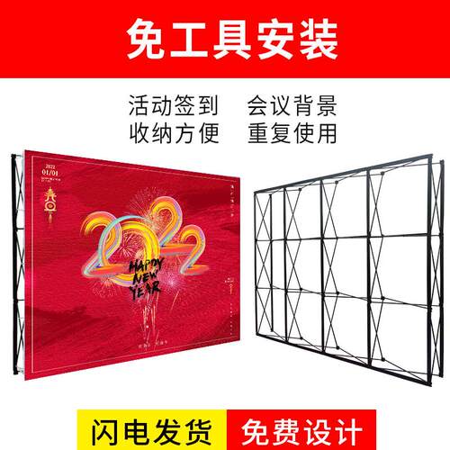 拉网展架kt板广告喷绘布背景展示架大型签名活动背景墙展示牌伸缩