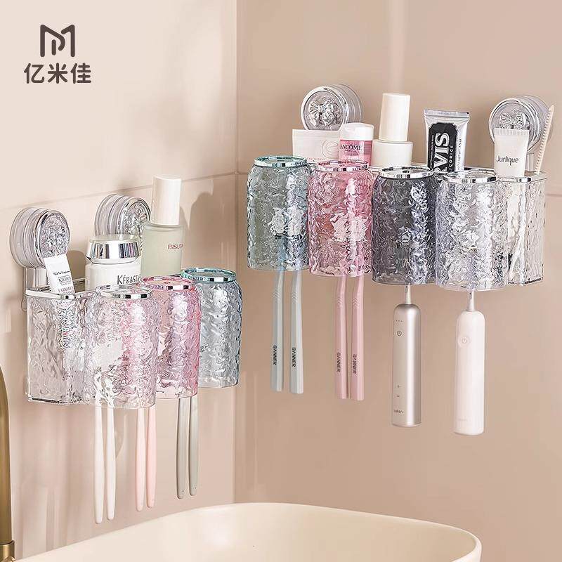 吸盘牙刷置物架免打孔卫生间浴室牙刷杯架壁挂式牙刷架牙杯收纳架