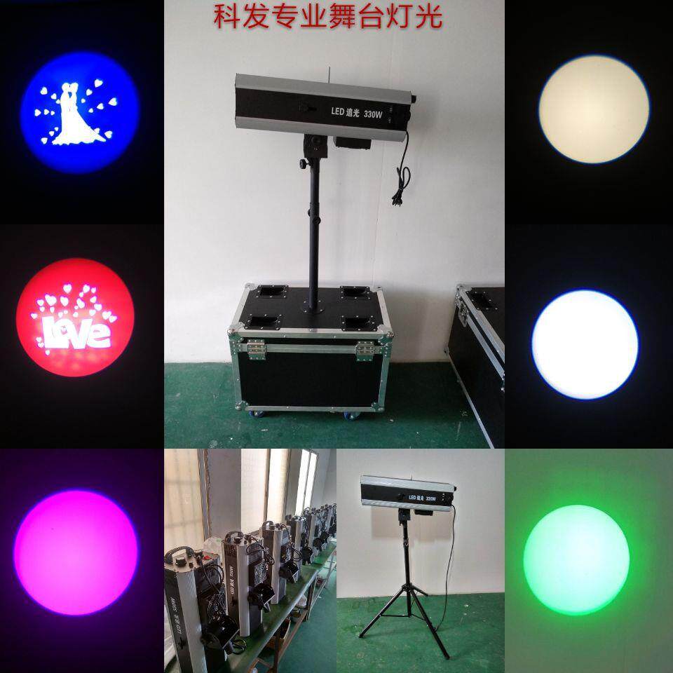 炫风led追光灯330W大功率舞台演出440w光束图案婚庆追踪灯双调焦
