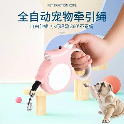 New Automatic Retractable Pet Leash with Night Light for Dog