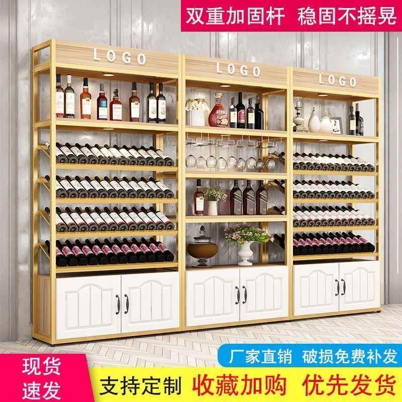 手机配件柜靠墙货架定制全木商店实木烟酒店展柜精品多层红酒柜台