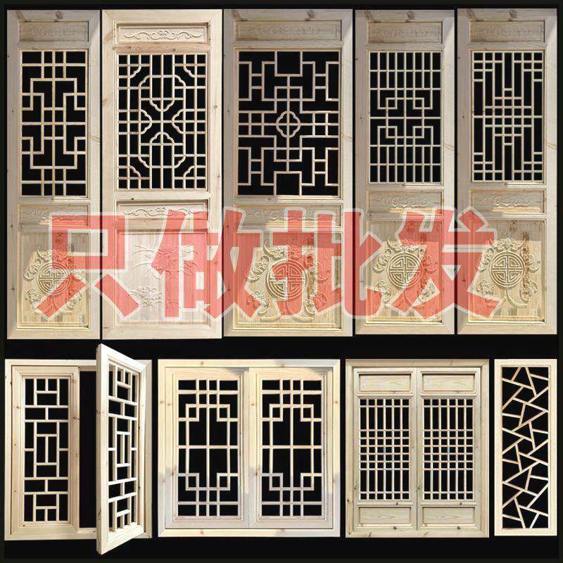 东阳木雕仿古门窗实木花格中式屏风隔断玄关吊顶背景墙镂空雕刻
