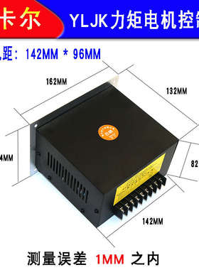 yljk380v调压三相6a8a10a15a20a马达调速器力矩电机控制器 变速器