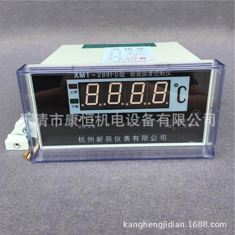 杭州新辰变压器温度控制器配套数显温度控制仪XMT-288FC数显表