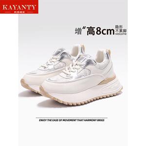 KAYANTY小个子运动鞋女2025秋新款厚底防滑内增高小白鞋老爹鞋