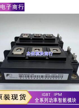 2MBI200U4D-120 2MBI200UC-120-50 2MBI300UD-120 2MBI300U4D