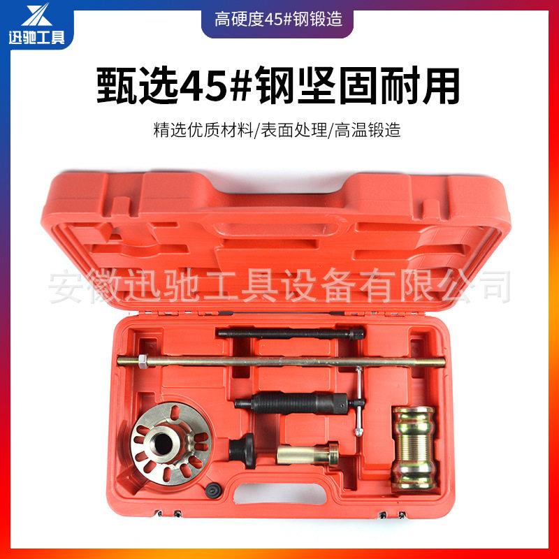 液压轮毂拉马组套 汽车轮毂轴承拆装工具拔卸器拉马组套 汽保工具