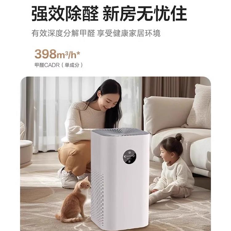 宠物吸猫毛空气净化器除臭家用孕妇婴儿净味全自动养猫专用净化机