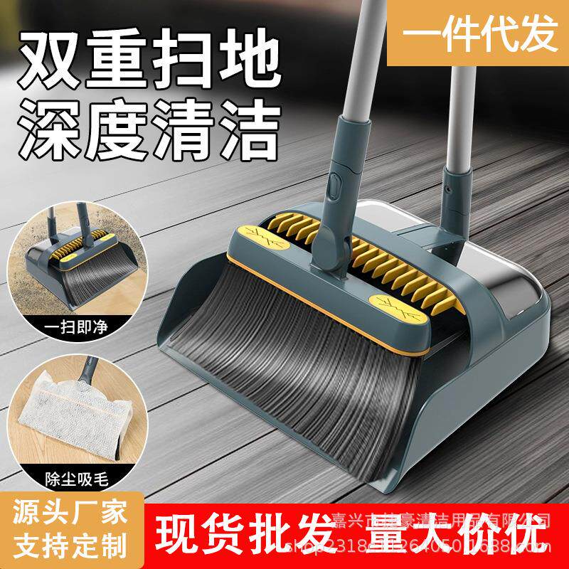 扫把簸箕套装组合家用折叠可旋转扫地扫帚不粘头发塑料笤帚两件套