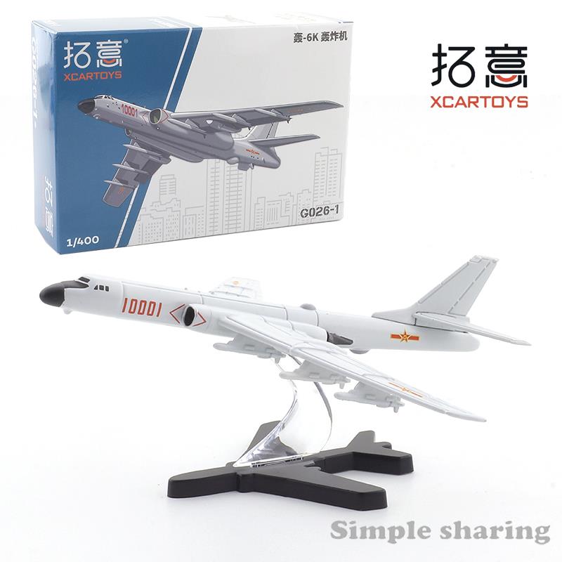 拓意 直升机-9WA米格战斗机轰6K轰炸机歼20 合金小飞机模型摆件