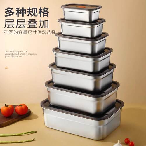 不锈钢316商用家用保鲜盒饭盒大容量冰箱密封收纳盒水果便当盒