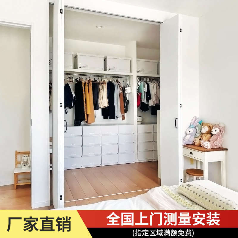 定制衣柜门实木折叠门衣帽间储物间隐形门推拉门卧室门折叠门隔断