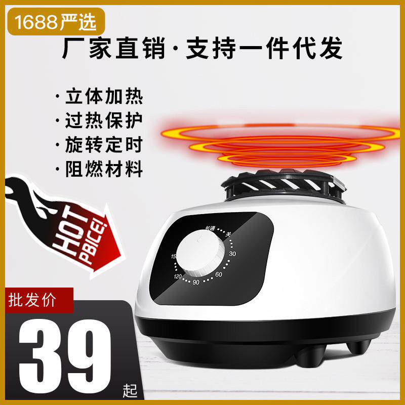 干衣机主机烘干机主机头900W1200W烘衣器暖风烘干配件遥控干衣机