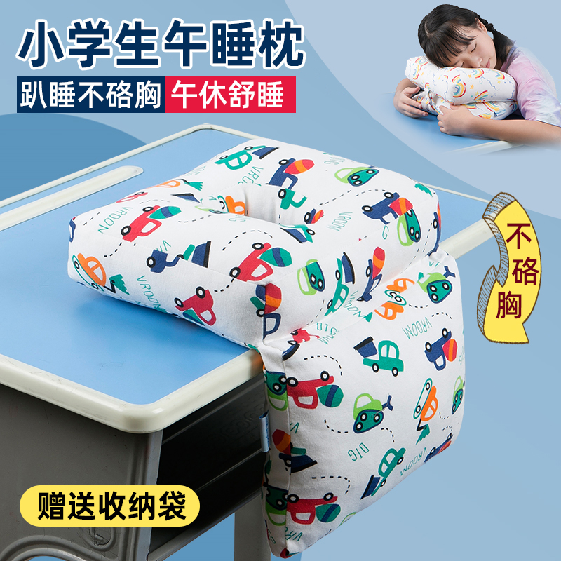 x枕头午睡枕脖枕课桌趴趴枕儿童抱枕睡觉专用小学生趴着睡觉用