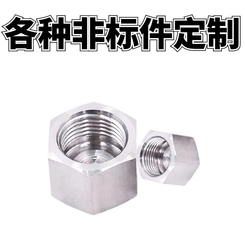 黄铜不锈钢加工定做激光切割镀铝板机箱红冲浇铸cnc焊接定制加工