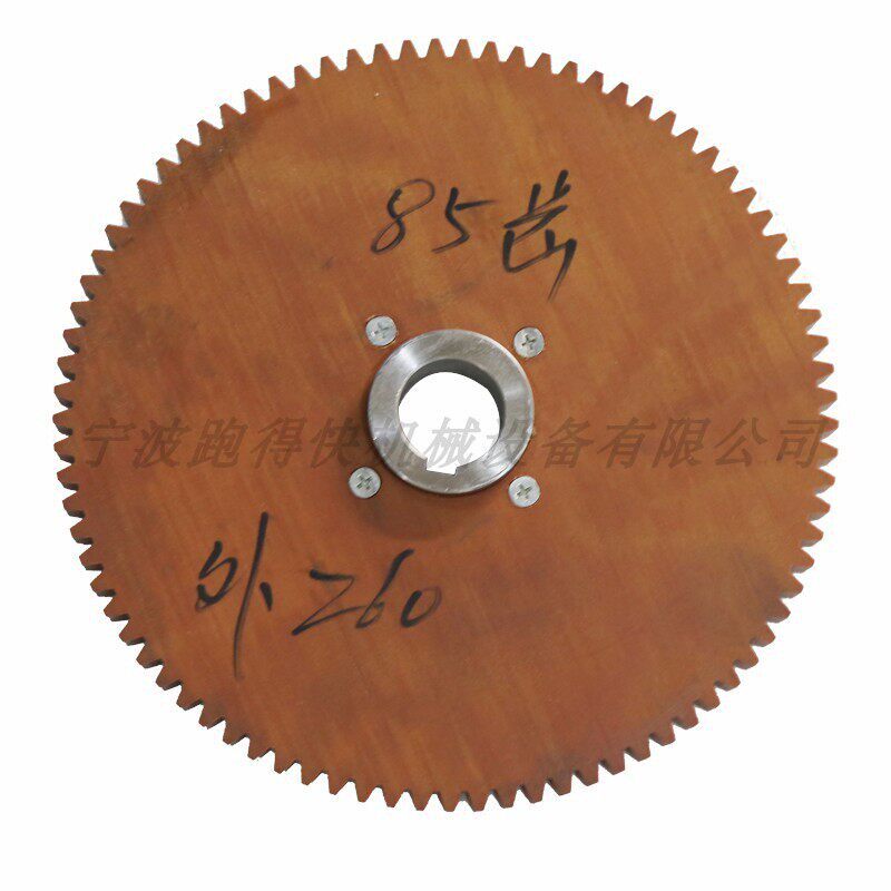 切粒机胶木齿轮塑料切粒专用配件尼龙齿轮