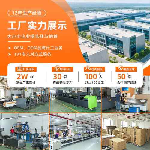电动胡桃木升降653桌智能电脑办书升降桌电竞桌家用桌公书桌