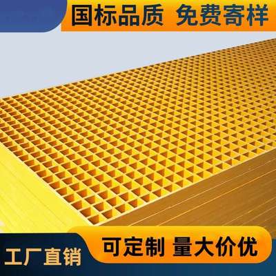 玻璃钢格栅网格洗车店洗车房树篦子盖板板面地格栅格栅板排水沟
