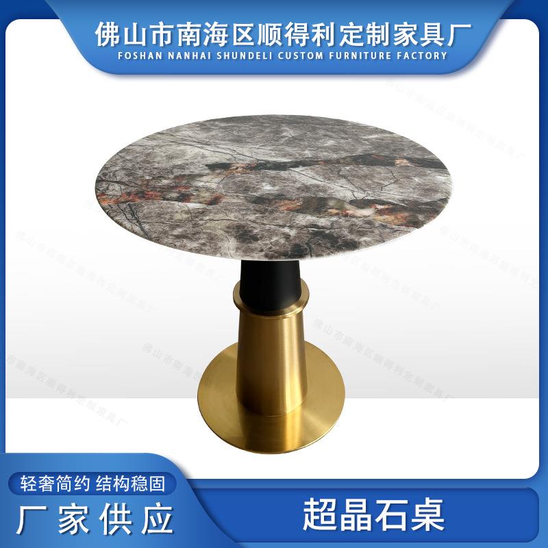 简约现代咖啡厅餐厅奶茶店圆形不锈钢钛金色小圆桌厂家