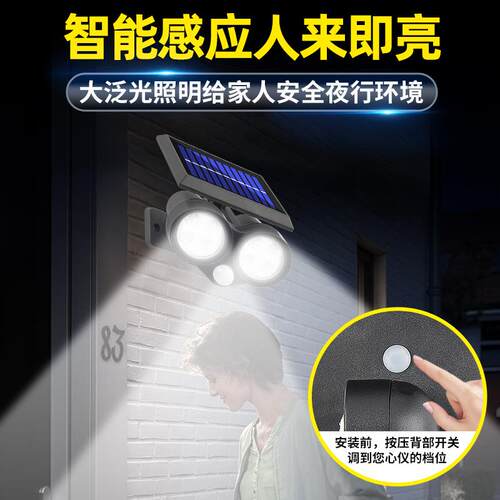 2 024观新款太阳能射灯户外花防水聚光灯园装饰庭院景草坪照树灯
