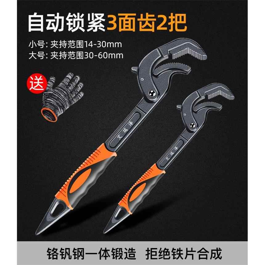 正品国国管钳德扳手管德子钳万能快速重型工具工业级多功能神器家