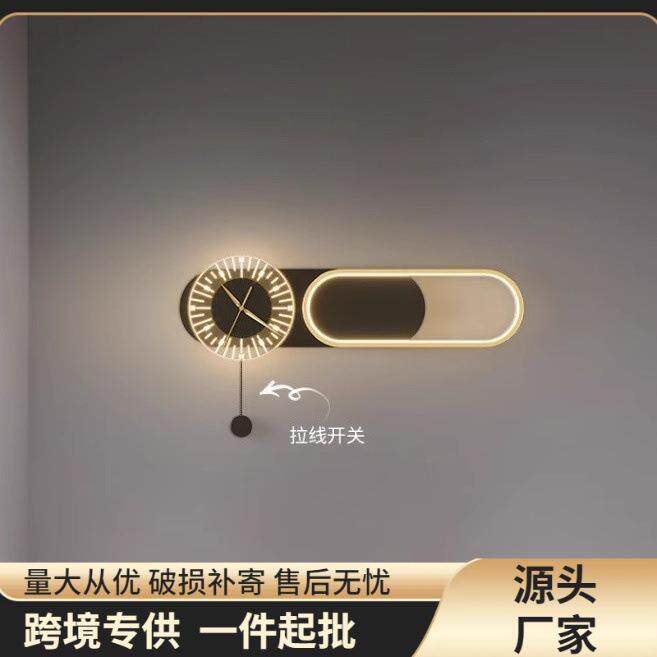 轻奢时尚简约客厅墙上钟表壁画灯个性创意带真时钟装饰卧室床头灯