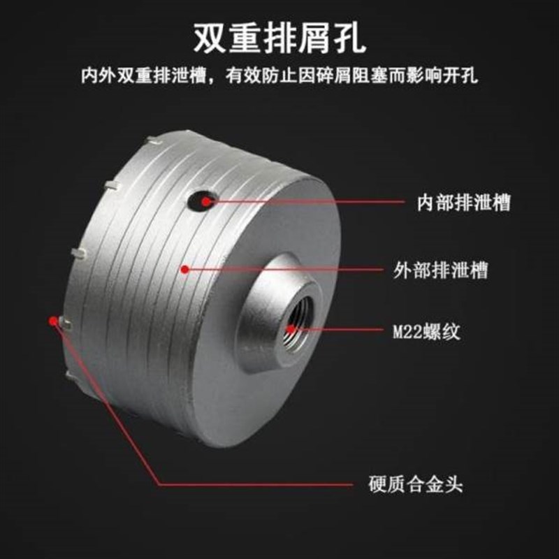 墙水泥墙壁扩孔器电锤墙钻打冲击钻空调打孔钻头开孔器混凝土干