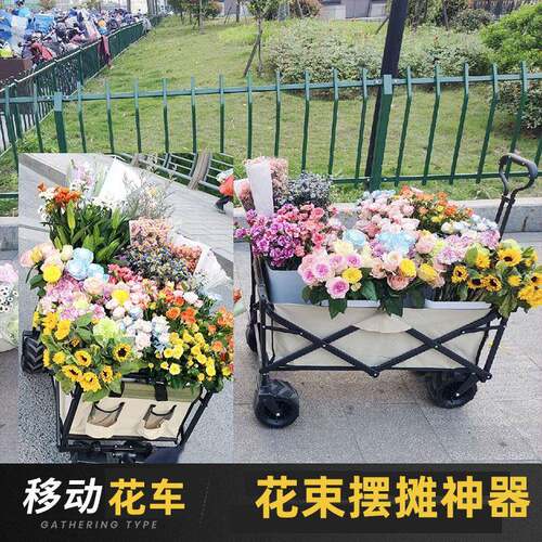 红花卖花地摊拖小手ALAL1006推店网车鲜花夜市折叠小车展示架摆摊