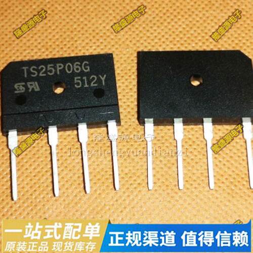 TS25P05G TS25P06G TS25P07G 整流桥堆 电磁炉电焊机常用 整流器