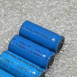 拆机BC PHILIPS 450V 33uf 151ko 胆机音频高压滤波电解电容器