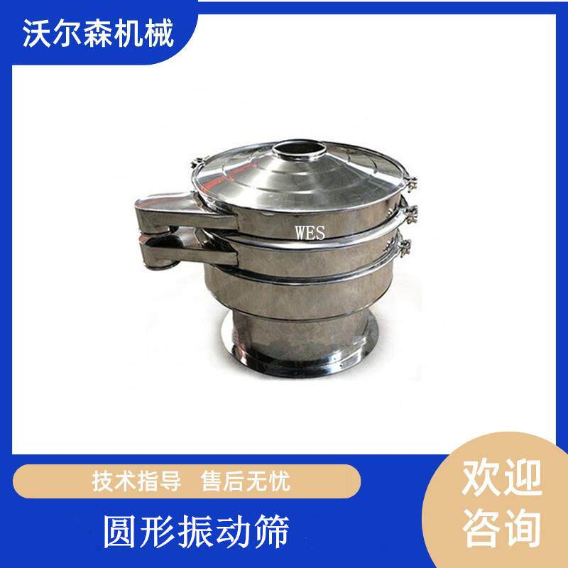 过滤圆震筛粉末颗粒筛选不锈钢振动筛分级震动筛振动筛不锈钢中框