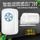 进门迎宾欢迎光临器提示门口感应器商店感应器分体式 播报门铃语音