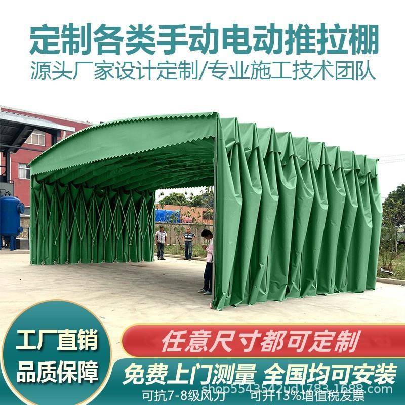 户外伸缩折叠防尘雨棚移动室内保温推拉蓬活动帐篷停车防雨篷