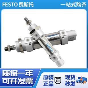 PPS 100 125 费斯托FESTO气缸DSNU 150