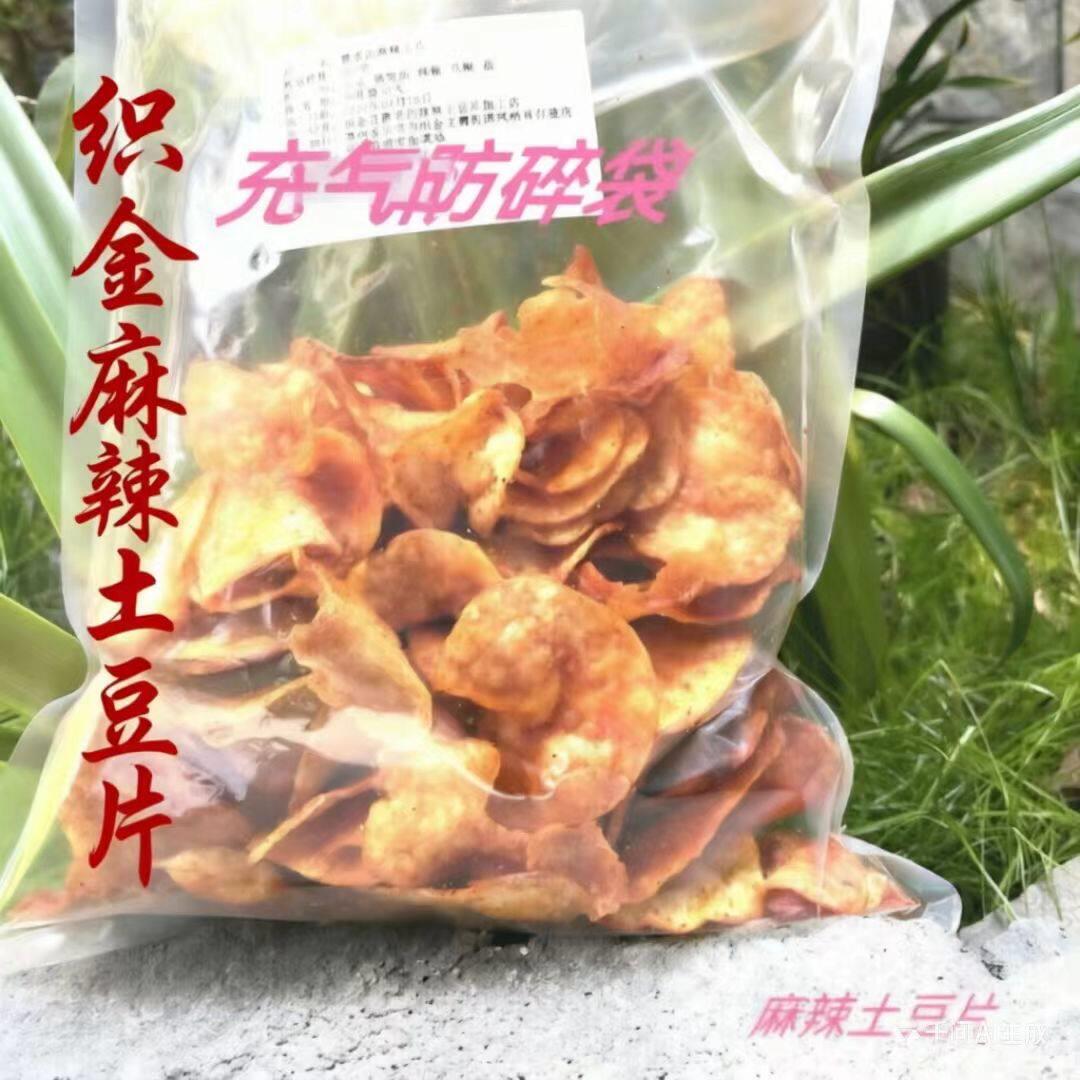 贵州织金雷老四土豆片贵州洋芋片麻辣薯片麻辣土豆片土豆丝小零食