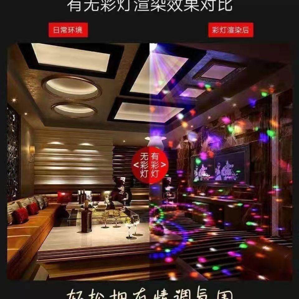 七彩灯音响旋转家用ktv闪光灯变色蹦迪灯宿舍舞台灯魔球灯炫彩灯,影音电器,智能音箱,淘宝优惠券,粉丝福利购,淘宝优惠卷
